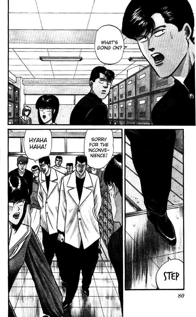 Kyou Kara Ore Wa!! Chapter 94 2